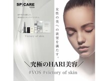 アース 富谷店(HAIR & MAKE EARTH)の雰囲気（V.O.Sサロンケア正規取扱サロン☆）