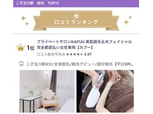 パーツ脱毛◎キッズ脱毛は本人の意思が大切！低学年からOK