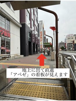 バイマリーテレジア 今池(MARIE TERESIA)/