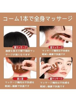 モア リフレッシュ 国分寺店(More Refresh)/カッサは古代から伝わる自然療法