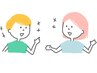 【ご紹介割】身近な大切な方へ♪1番人気☆プレミアムコース☆¥13,800→¥7,000