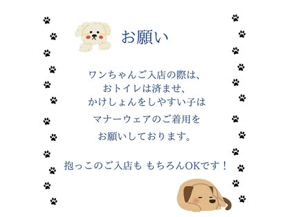 ルティーナ 銀座(ROUTINA)の写真