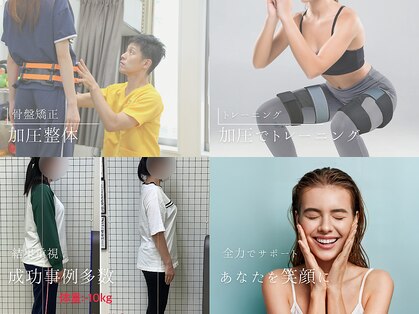 菜のはな整体院の写真