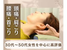 ストライクボディケア(STRIKE. BODY CARE)