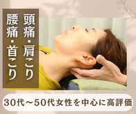 ストライクボディケア(STRIKE. BODY CARE)