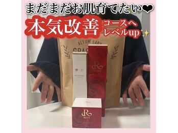 ホワイトアクア 梅田本店(WHITE AQUA)/ハーブピーリング/大阪/梅田