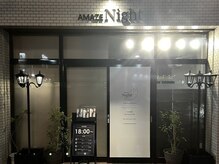 アメイズ ナイト(AMAZE_NIGHT)/外観です。迷われた方はお電話を