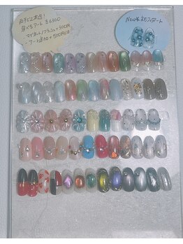 アマテラス(AMATERAS)/【岩渕施術】選べるアート