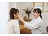 【メニューに迷った方はこちら】無料カウンセリング