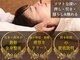 江坂回復アップラボの写真
