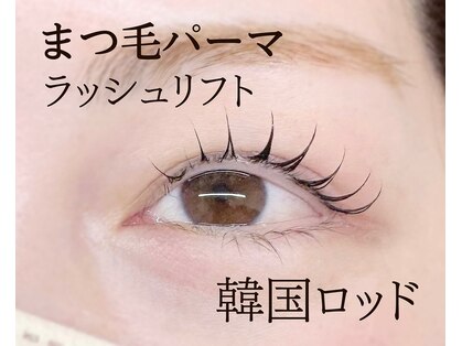 ミューネ(muene)の写真