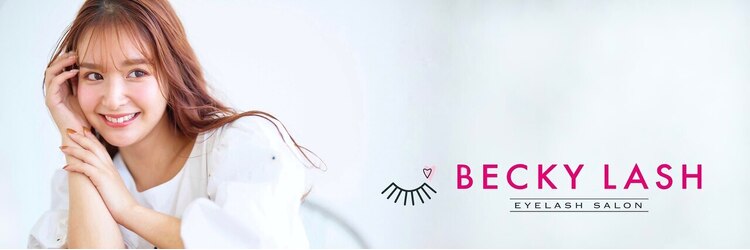 ベッキーラッシュ 天王寺北口店(BECKY LASH)のサロンヘッダー