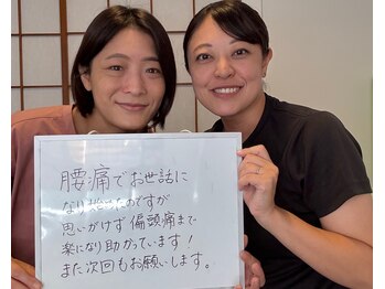 チェルシーストレッチ整体院の写真/【猫背・巻き肩に】メディア監修の美姿勢ストレッチ整体