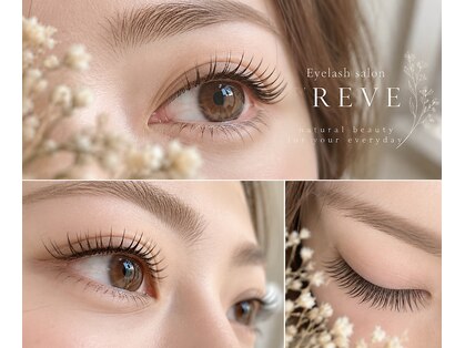 レーヴ(REVE)の写真