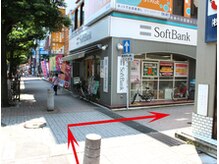 リックス整体/ソフトバンクさん右に曲がります