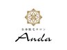 ☆感謝☆　【口コミ評価】　☆当店からフェイスパックその都度プレゼント☆