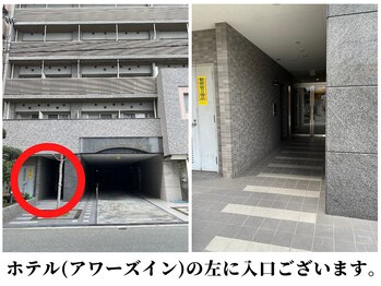 リリーフ(Relief)/【マンションの入口】