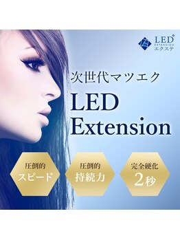 ミューズ(MUSE)の写真/次世代マツエク【LEDエクステ】導入店♪従来のエクステより圧倒的な持続力を実現★カラーエクステも大人気!