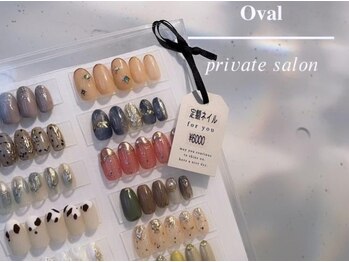 オーヴァル(Oval)の写真/大人気の定額ネイルは5500円～♪2回目以降もずっと嬉しい定額設定で通いやすい☆お得なクーポン多数ご用意!