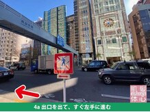 アンナカルナ(AnnaCarna)/外苑前駅4a出口 エスカレーター