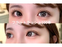 エイシェル/ワンホンマツエク100束