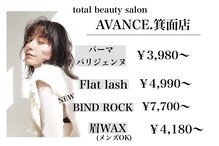 アヴァンス 箕面(AVANCE.)