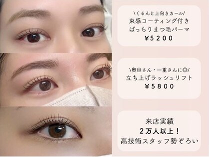 スランジェ横浜(Slange)の写真
