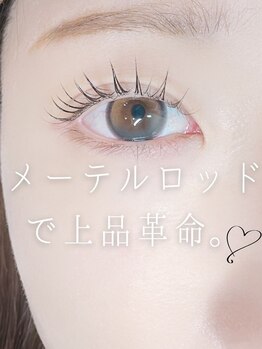 ヘアーDDフォルム 柳川(hair DD form)/SNSで話題のメーテルロッド