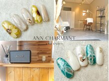 アンシャルマンネイルスタジオ(Ann charmant nail studio)