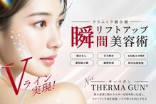 ヤエシーファイブクリニック(YAE C5 CLINIC)