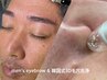 全メンズおすすめ！≪眉毛ワックス・間引き&韓国式3D毛穴洗浄（初回価格）≫