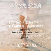 アスポーテ(ASBEAUTE)