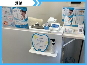 鹿児島ホワイトニング/サロン受付