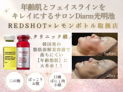 ディアーム 光明池店(Diarm)の写真