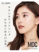 シャイニー 掛川店(shiny)/