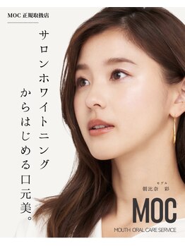 シャイニー 掛川店(shiny)/