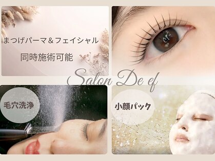 サロン ド エフ 青葉店の写真