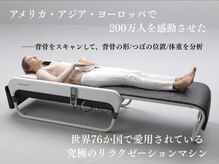 サロンアンジュ(Salon Ange)の雰囲気（千歳市/肩こり/腰痛/眼精疲労/マッサージ/疲労/脊椎セラピー）