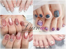 リアナ(Liana)の雰囲気（初回オフ無料ワンカラー￥5,200/マグネット￥6,000/定額￥6,000～）