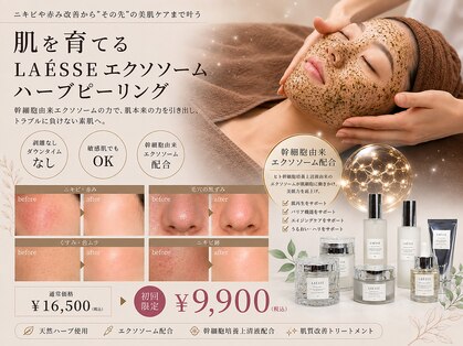 ヴィヴィエ 佐賀店(ViVier)の写真