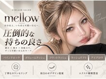 メロー(mellow)