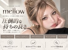 メロー(mellow)