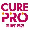 キュアプロ 三郷中央店(CUREPRO)のお店ロゴ