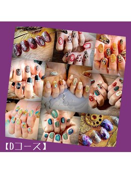 ネイルアトリエ エルメル(nail atelier Armel)/Dコース