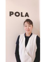ポーラ ちどりばし店(POLA) 永富 尚美