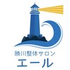 エール 勝川のお店ロゴ