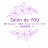 サロンドユウ 池内接骨院(Salon de You)ロゴ