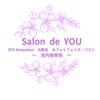 サロンドユウ 池内接骨院(Salon de You)のお店ロゴ