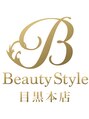 ビューティースタイル 目黒(BeautyStyle)/BeautyStyle 目黒本店