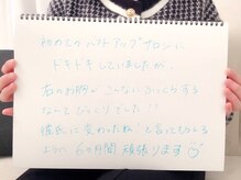 美人バスト リグラス(ReGrous)/バストアップ☆口コミ